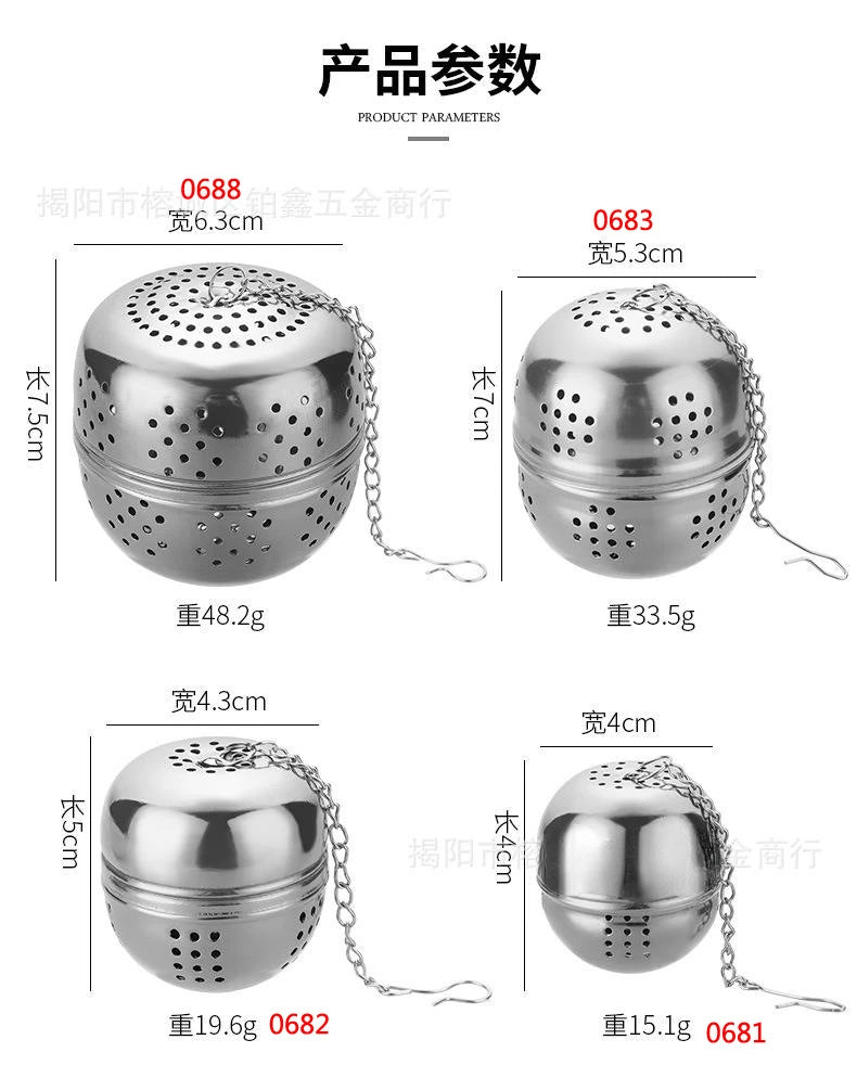 Stainless Steel Ball Shape Tea Infuser Mesh Filter Strainer With Hook