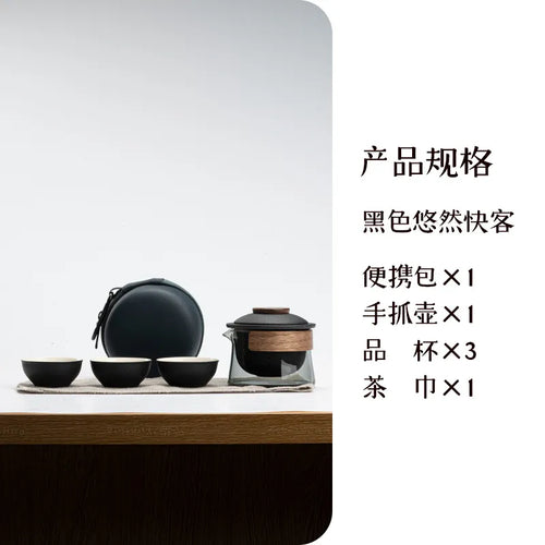 Zen Teapot and Tea Cup Set Kit 1 Bowl 3 Cups Household Tea Making